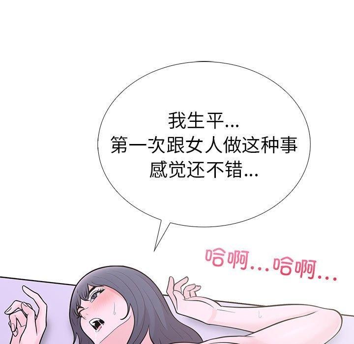 走不出的房间：第二季第10话