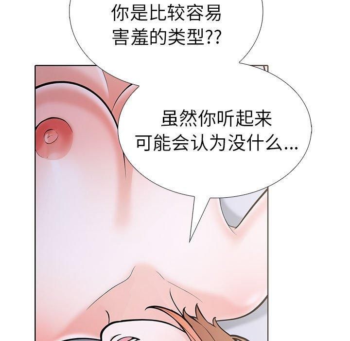 走不出的房间：第二季第10话