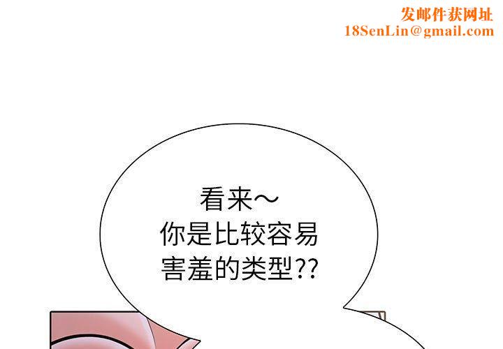 走不出的房间：第二季第11话