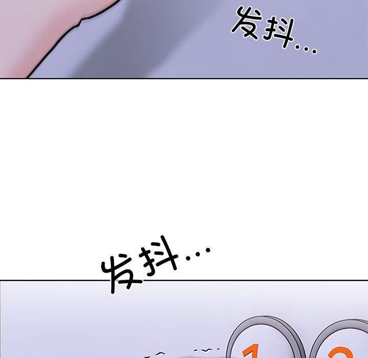 走不出的房间：第二季第11话