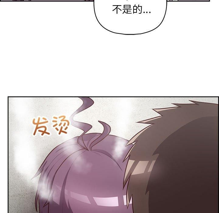 这公司归我了第24话