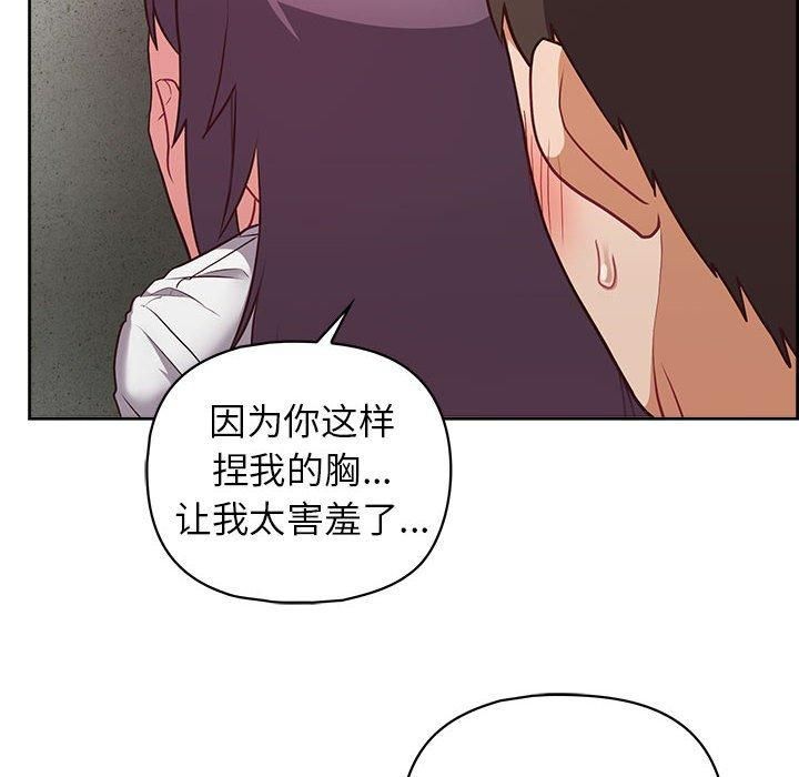 这公司归我了第24話
