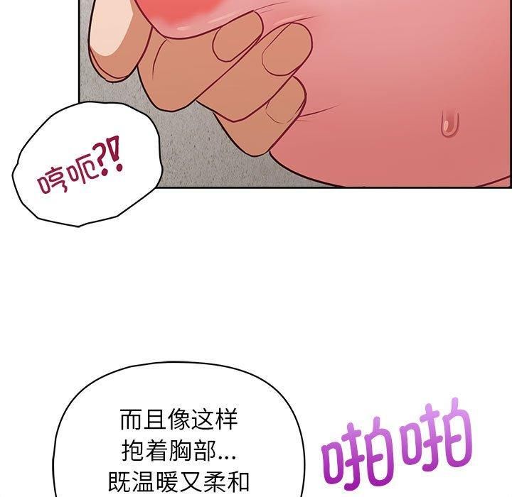 这公司归我了第24话