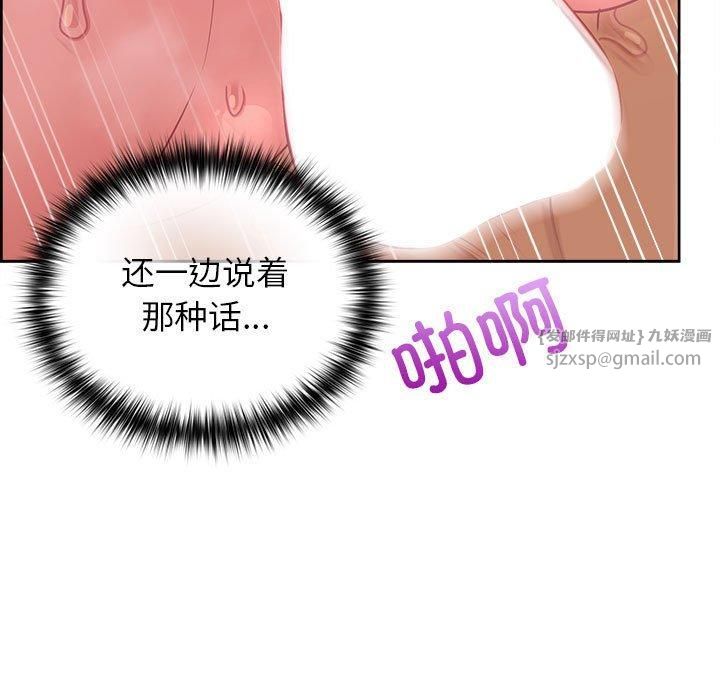 这公司归我了第24话