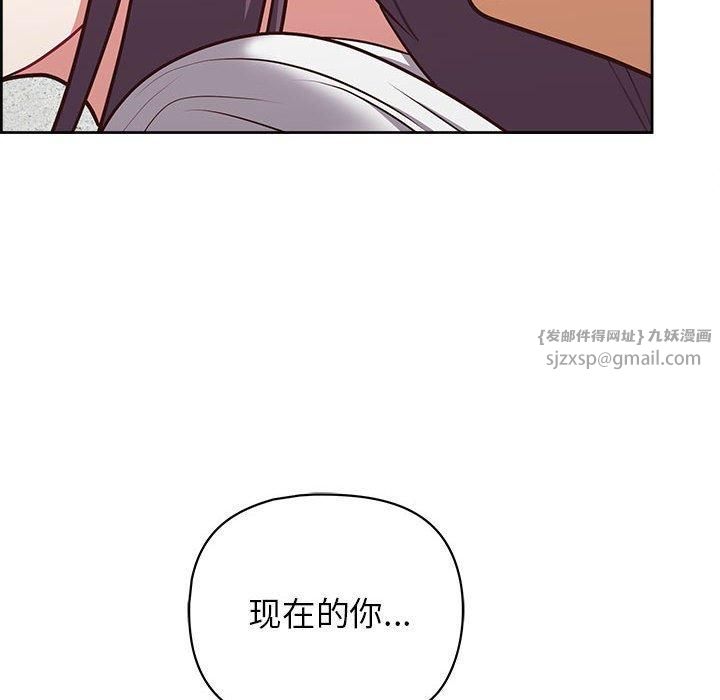 这公司归我了第24话