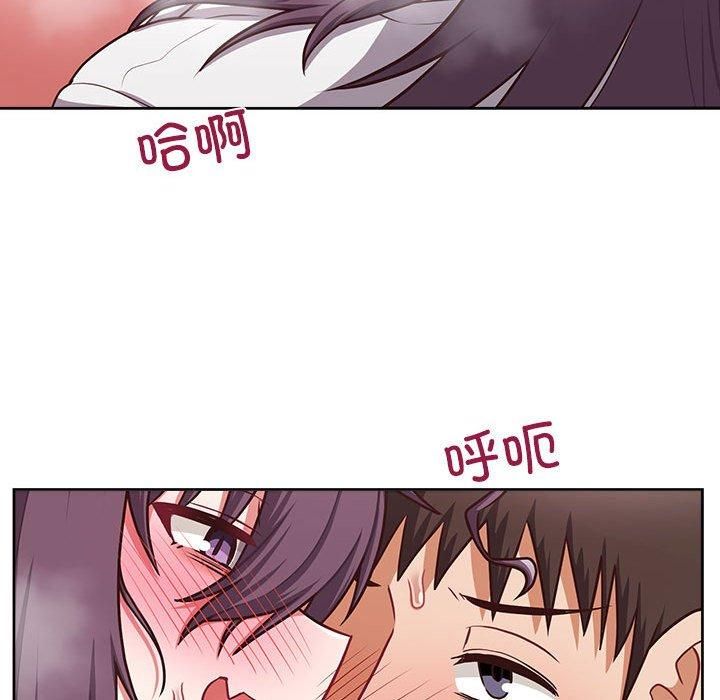 这公司归我了第24话