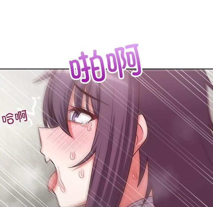 这公司归我了第24话