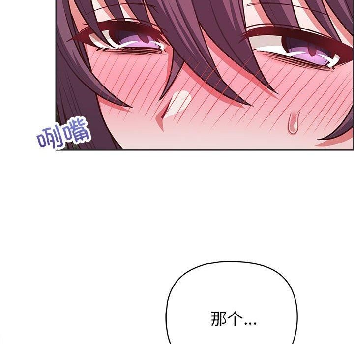 这公司归我了第24话