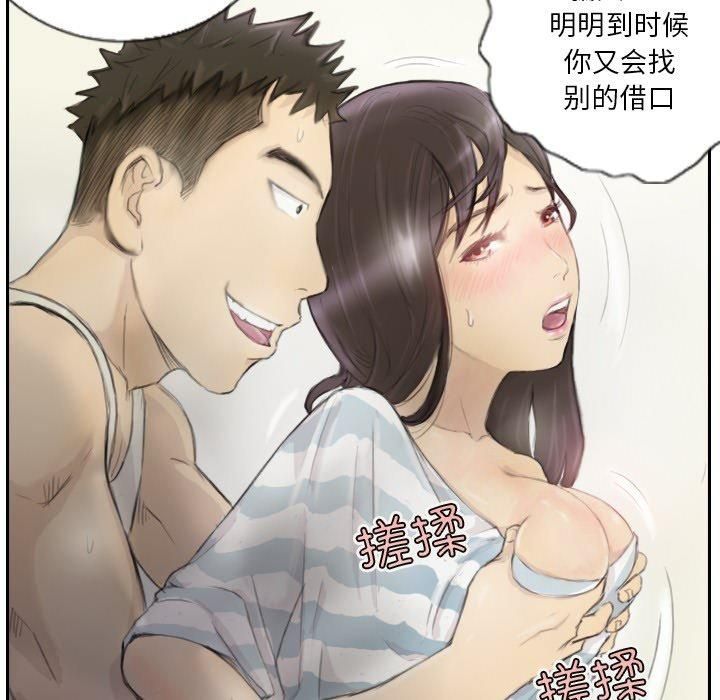超能刑警第15話