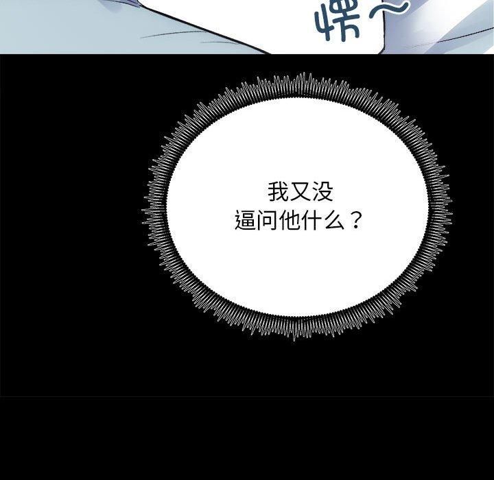 房产姐妹花第13话