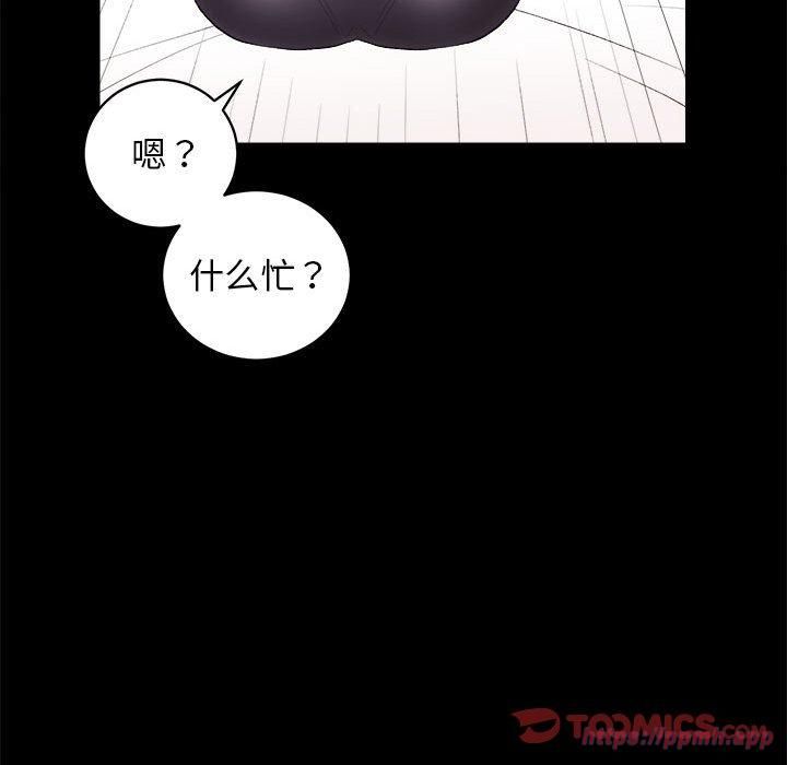 房产姐妹花第13话