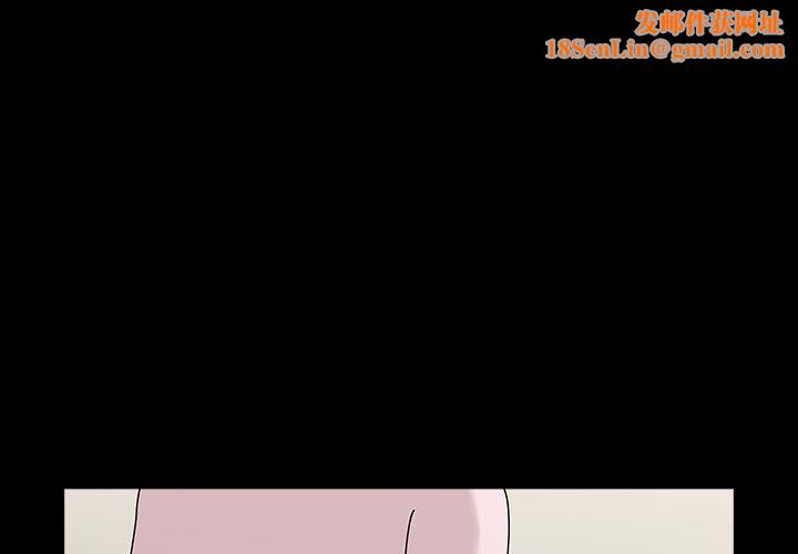 赘婿要通吃第65話