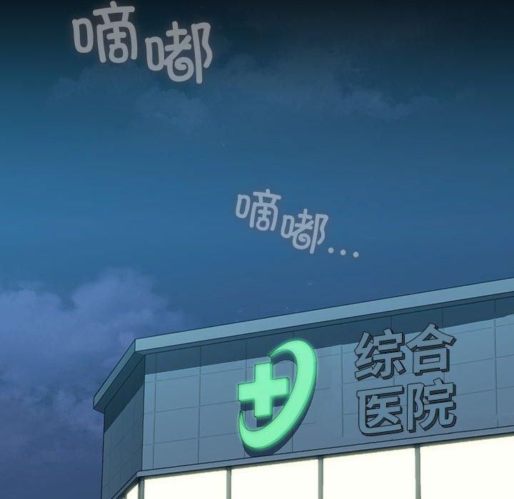 赘婿要通吃第65话