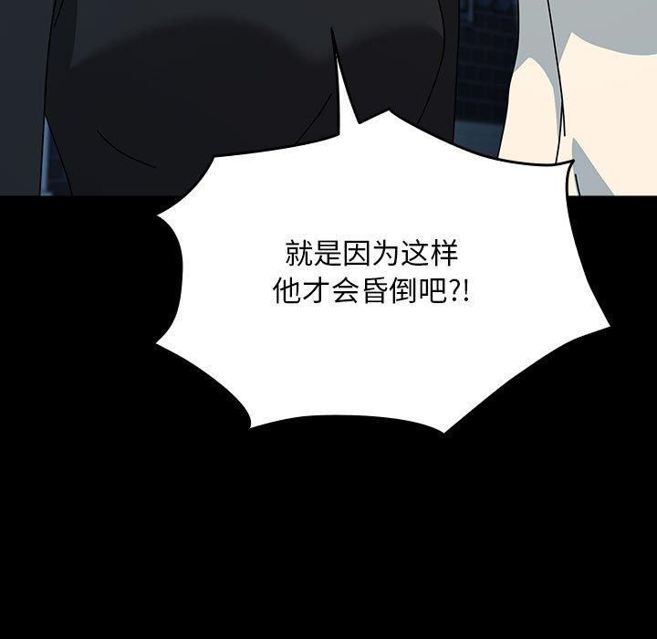 赘婿要通吃第65话