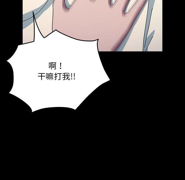 赘婿要通吃第65话