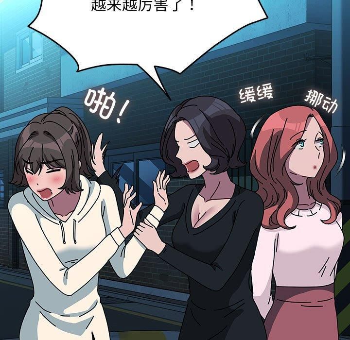赘婿要通吃第65话