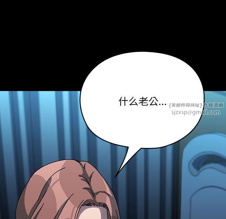 赘婿要通吃第65话