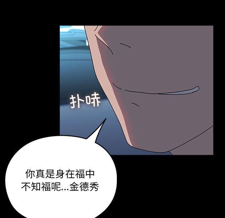 赘婿要通吃第65话