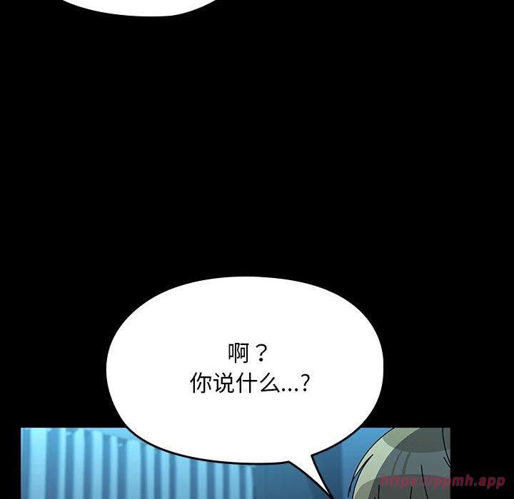 赘婿要通吃第65话