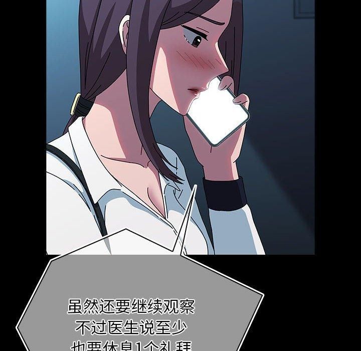 赘婿要通吃第65話