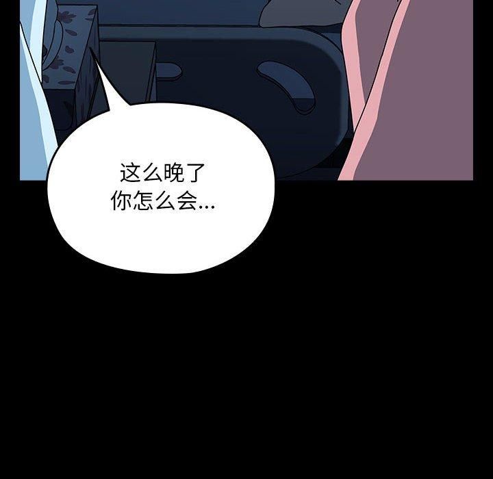 赘婿要通吃第65话