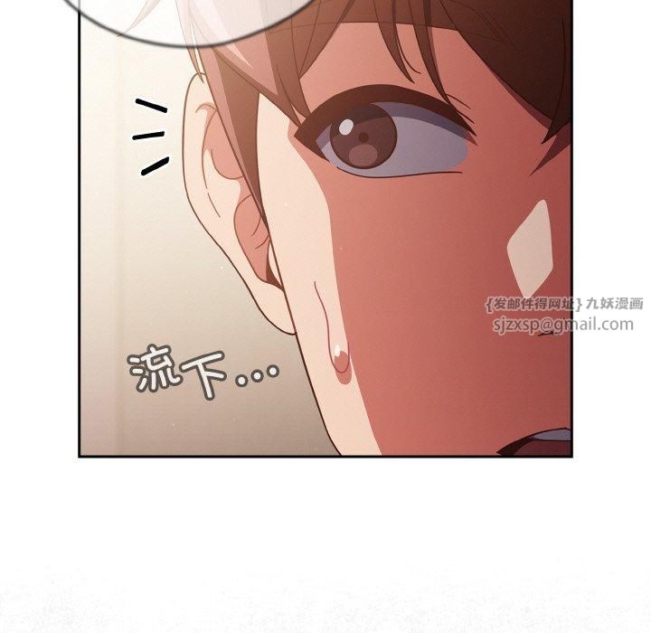 天降美差第23话