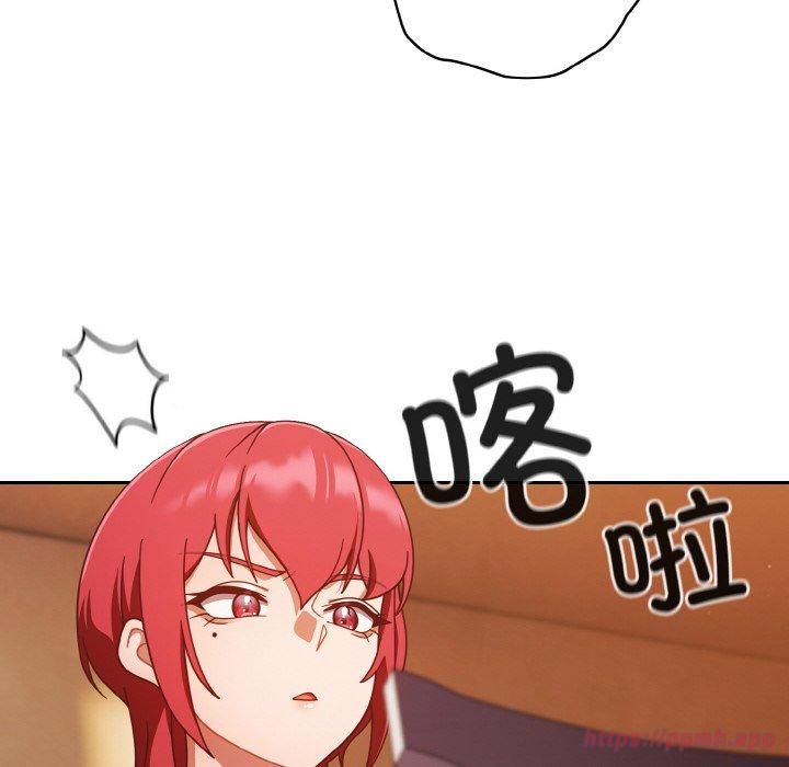天降美差第23话