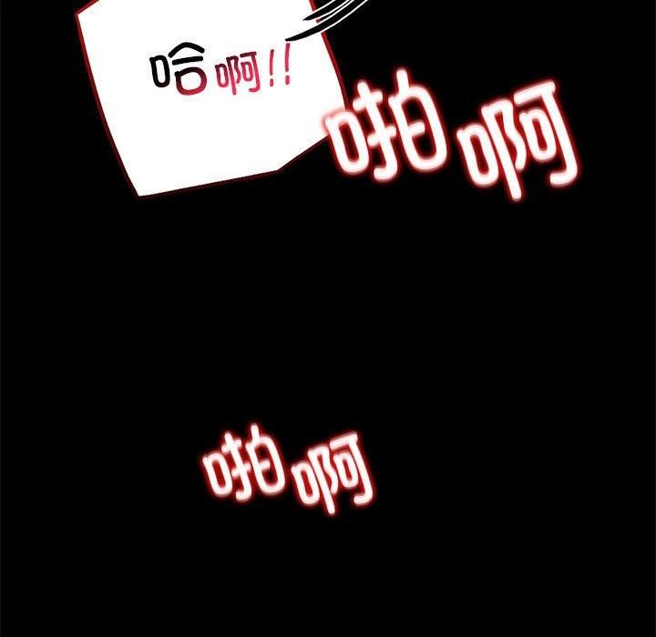 背叛的开始第46话