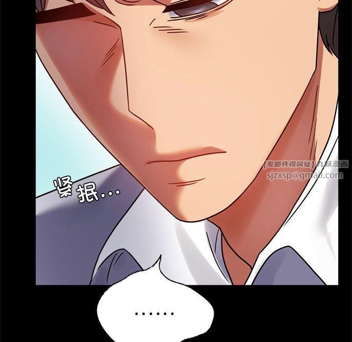 背叛的开始第46话