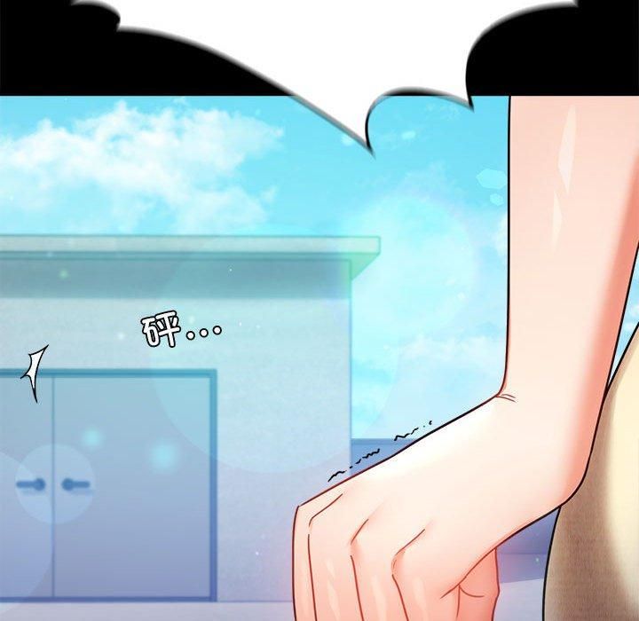背叛的开始第46话