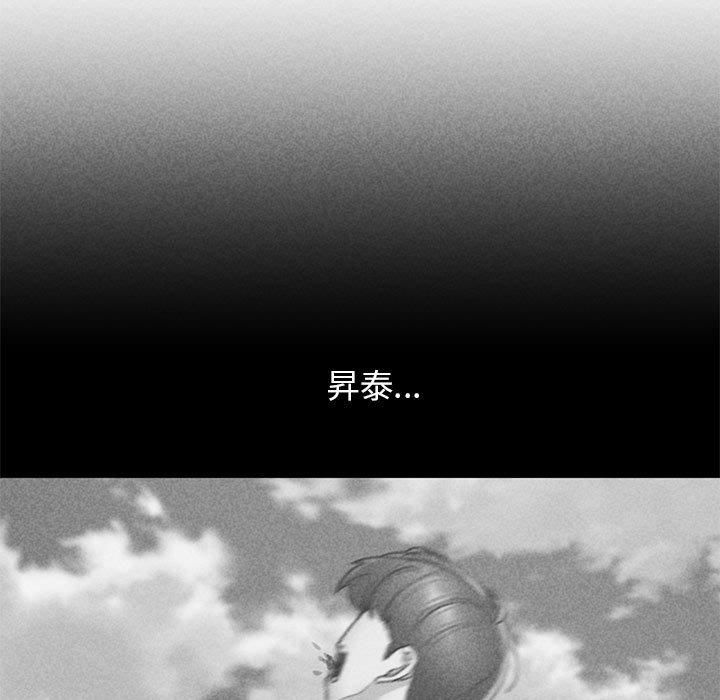 危险同学会第39话