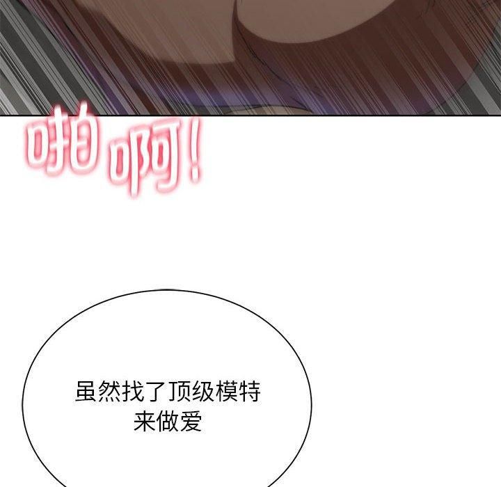 危险同学会第39話