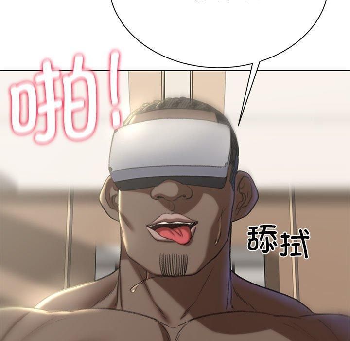 危险同学会第39話