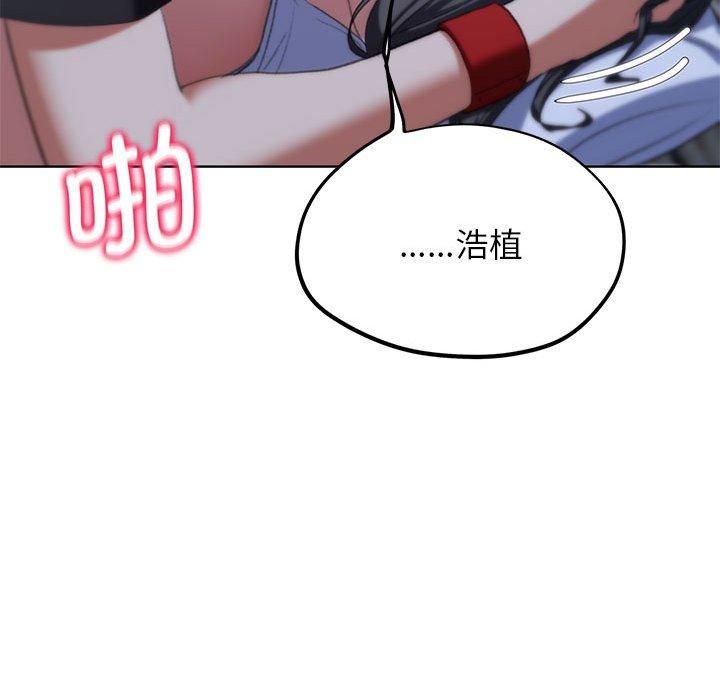 危险同学会第39話