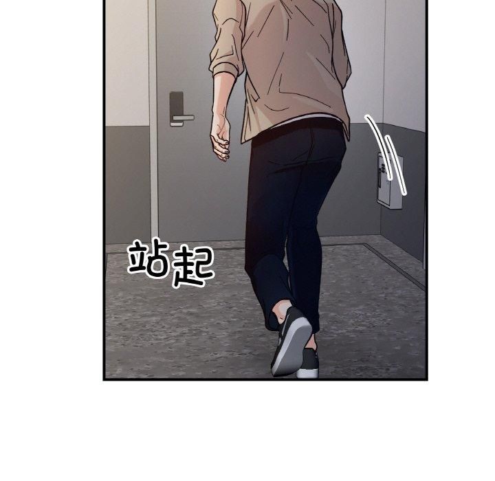 她才不是我姐姐第43話