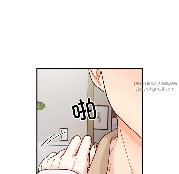 她才不是我姐姐第43话