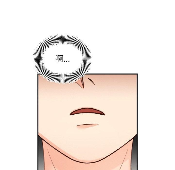 她才不是我姐姐第43话