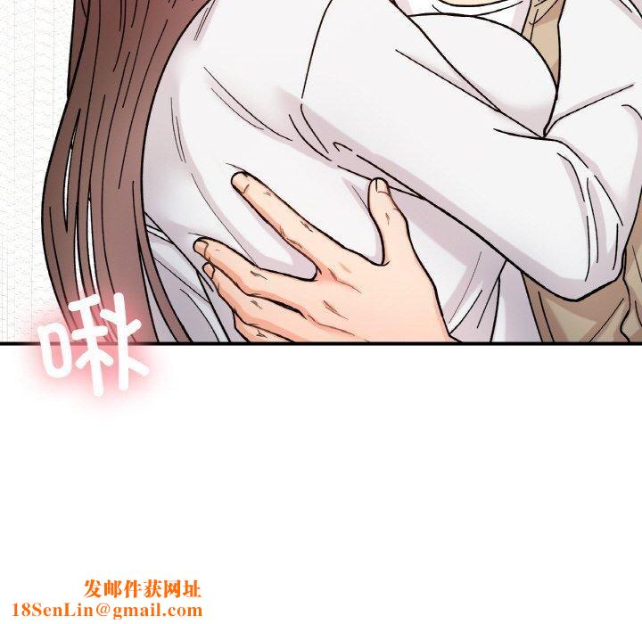 她才不是我姐姐第43話