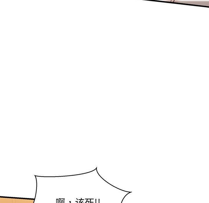 我的拉拉队宝贝第12话