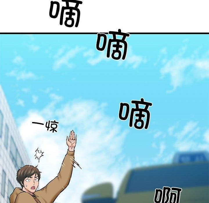 我的拉拉队宝贝第12话