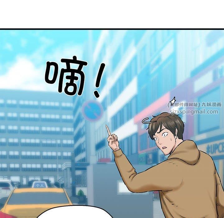 我的拉拉队宝贝第12话