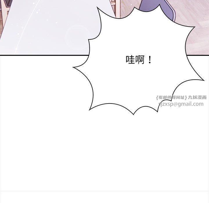 星爱别墅第1话
