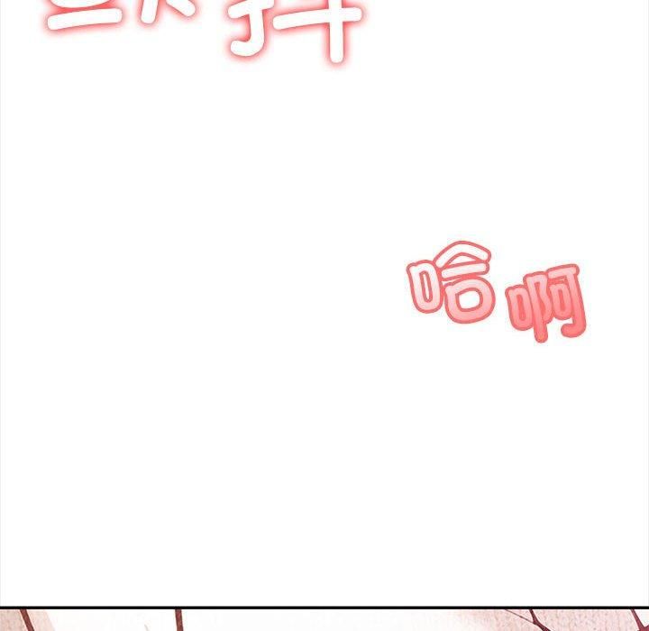 星爱别墅第1话