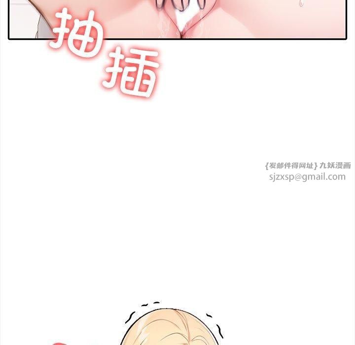 星爱别墅第1話