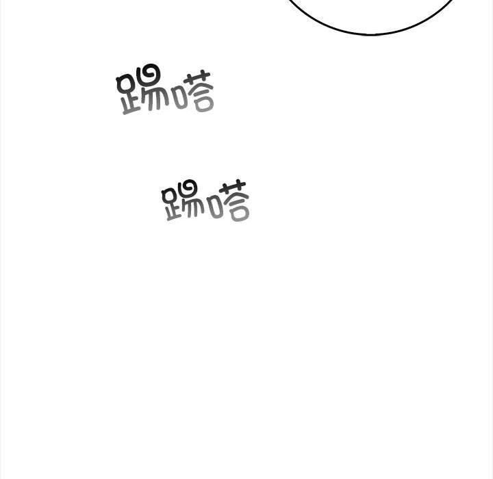 星爱别墅第1话