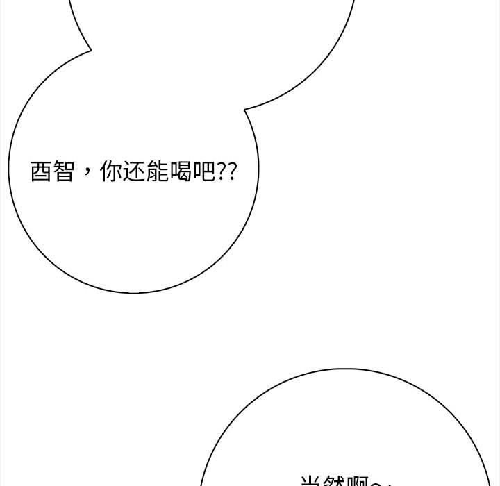 星爱别墅第1話