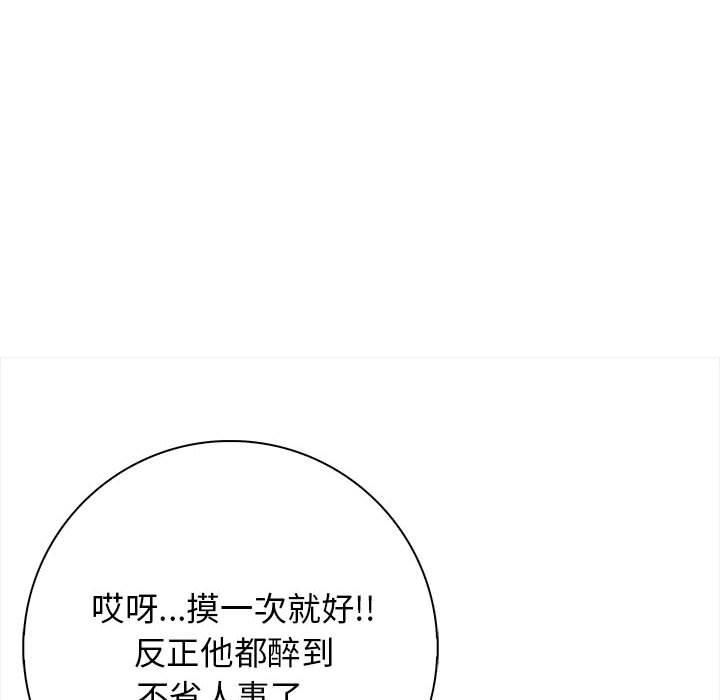 星爱别墅第1话
