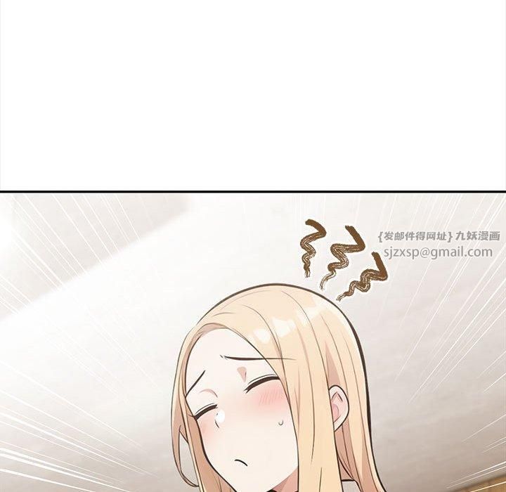 星爱别墅第2话