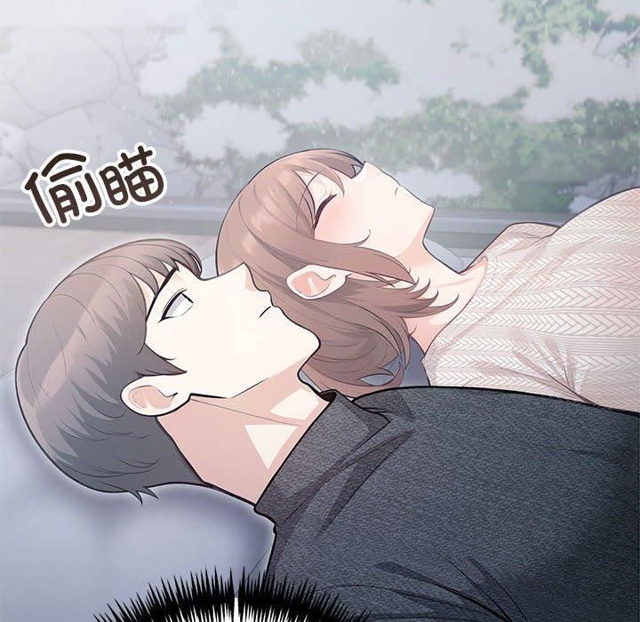 星爱别墅第2话