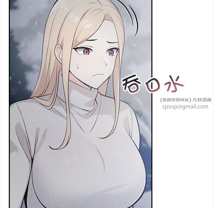 星爱别墅第2话